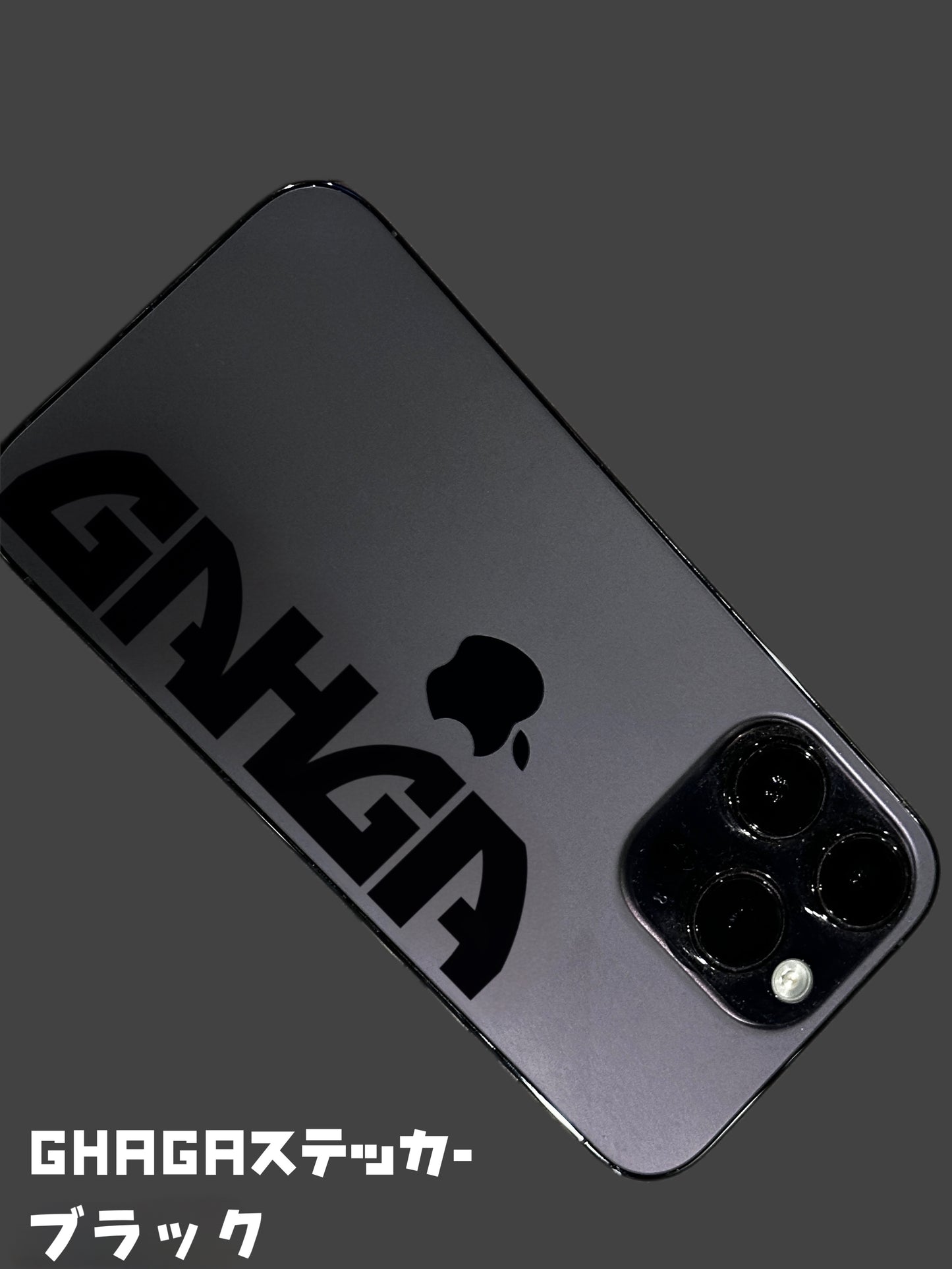 GAHGAステッカー